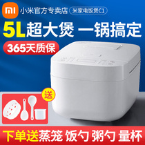 Xiaomi millet rice cooker IH3L4L5L large capacity smart rice cooker regular cooking porridge firewood Rice