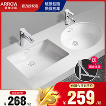 Wrigleys lower basin washbasin toilet wash basin embedded ceramic basin basin basin household basin single Basin