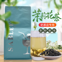 Hot SALE SABRE JASMINE TEA LEAF MILK TEA SHOP WITH JASMINE GREEN TEA Bulk GREEN TEA 500G
