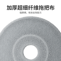Xiyang thickened mop head universal replacement head hands-free lazy flat mop accessories mop cloth replacement cloth