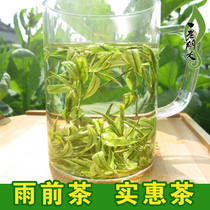 Anji White Tea 50G before the rain level 2021 new tea spring tea green tea rare white tea green tea