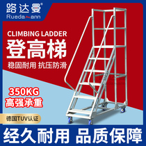 Climbing Ladder Mobile Platform Climbing Vehicle Wheeled Warehouse Storage Loading and Unloading Loading and Feeding Supermarket Tally Ladder