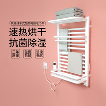 Destu Germany 5875 Intelligent electric hot towel rack stainless steel home toilet thermostatic drying shelving shelf