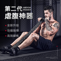 Household multifunctional pedal tension device mens abdominal abuse indoor fitness equipment pull rope dumbbell thin belly artifact