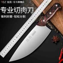 System of the pig use a knife to a butcher use a knife knife boning knife segmentation meat hair knife Ripper knife niu rou dao
