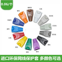 8P8C crystal head RJ45 five types of six types of network environmental protection material color network wire universal sheath plastic claw 6MM