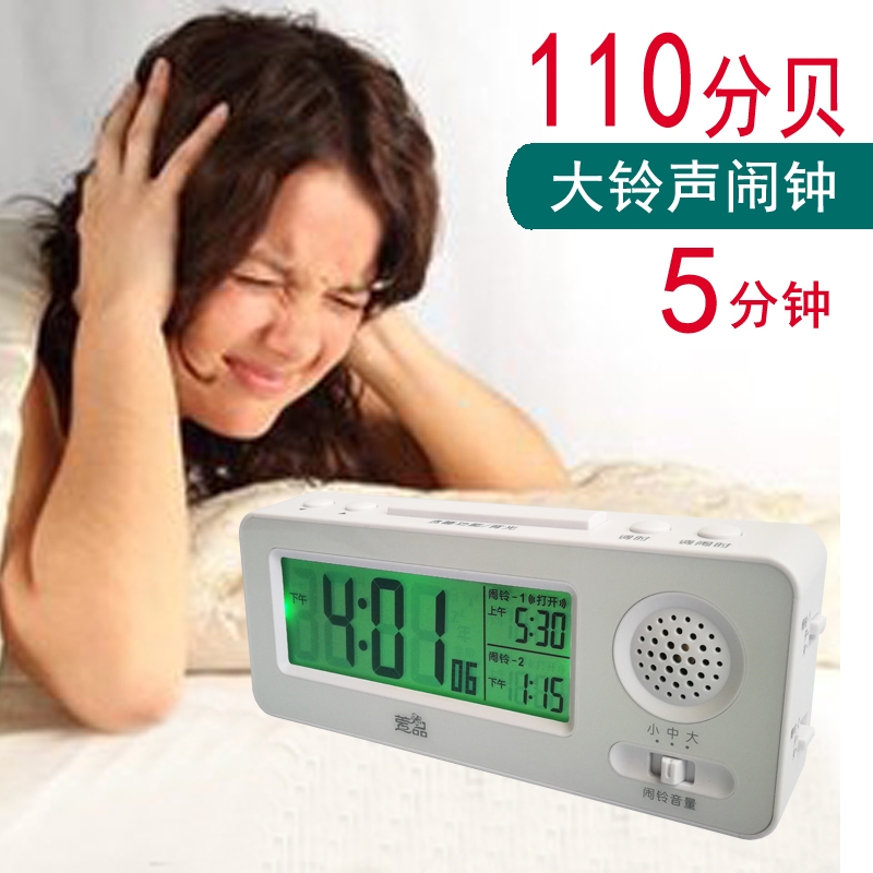 37-65-alarm-clock-super-loud-abnormal-alarm-volume-super-loud