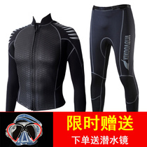 sturgeon dragon split wetsuit snorkeling sunscreen wetsuit CR fabric thickness of 2-5mm winter swimming surfing windsurfing service