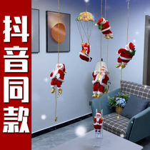 Santa Claus Climbing Lamp Toy Climbing Doll Gift Will Climb Wall Electric Climbing Bead Parachute somersault