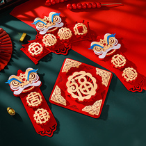 Housewarming couplets Spring Festival three-dimensional household spring couplets New home 2021 Year of the Ox New Year blessing door stickers New Year decoration