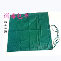 Sterilized pot disinfection cloth surgical towel hole towel hole towel cosmetic plastic oral instrument bag cotton dark green gauze card cloth