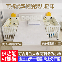 Detachable twin crib splicing queen bed multifunctional double baby bb newborn Cradle Bed child White