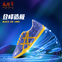 Taiji sheep martial arts shoes childrens training mens soft bottom breathable shoes sports kung fu shoes womens tai chi shoes