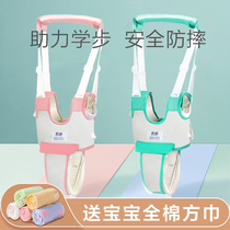 Baby Walker belt summer baby children learn to walk breathable one year old baby traction rope belt anti-fall artifact