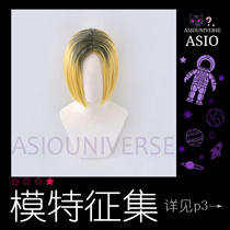 (ASIO Universe)Volleyball junior Lone claw grinding COS wig