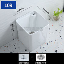 Pier Bungpool Sub Marble Mop Pool Mop Pool Ceramic Large Cherry Vine ceramic mop pool Home Size Number towed
