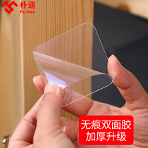 Nano non-scratch-free double-sided Patch Kitchen toilet rack decorative adhesive hook hanging plate fixed wall adhesive