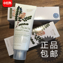 3W CLINIC Duoduo locust flower flavor hand cream Hand cream Moisturizing moisturizing non-greasy spring and summer