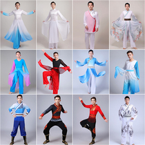 Classical dance costume boys Chinese style clothing modern dance art performance clothing elegant costume long suit