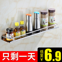 Kitchen shelf non-perforated wall-mounted Household Encyclopedia seasoning kitchenware supplies toilet rack storage rack