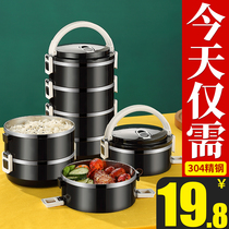 Insulation lunch box stainless steel household office workers portable super long student lunch large capacity multi-layer insulation bucket rice bucket