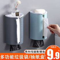 Toilet tissue box Non-punching paper box toilet paper holder roll tray kitchen garbage bag storage paper box