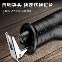 (single) cut frozen meat bar saber saw blade steak cutting steak cutting machine portable logging saw tool