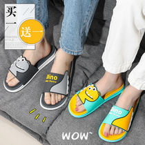 Buy 1 get 1 slippers female summer indoor household non-slip bathroom bath cute couple home a pair of cool slippers male