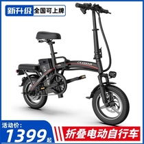 Light and light battery car Small electric motorcycle electric car Scenic area to work community to pick up children scooter convenient