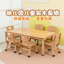 Kids rectangular oak desk and chair set kindergarten solid wood table baby home online class can lift learning desk