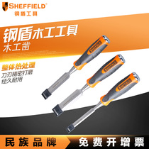 Steel shield S080301 3-piece woodworking chisel set Flat chisel head piercing heart slotting woodworking hand tools