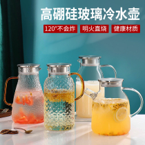 Cool water bottle glass heat-resistant high temperature explosion-proof household large capacity water bottle cold white water cup teapot set cold kettle
