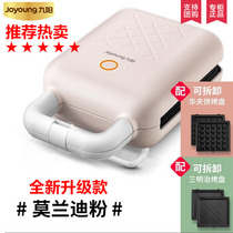 Joyoung Jiuyang Sanming machine breakfast machine with double baking tray multi-function light waffle machine S-T1