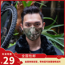SOETAC Outdoor Riding Mask Mask CS Tactical Mask Tactical Mask Sleeve