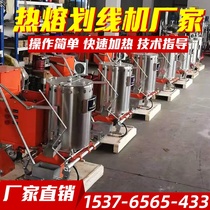 Hot melt scribing machine Hand push type small road hot melt kettle Cold spray marking car Road road drawing line equipment