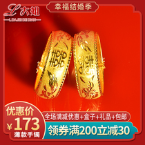 Thin sand Gold Dragon Phoenix bracelet gold-plated bracelet imitation gold jewelry Bride wedding simulation jewelry for a long time does not fade