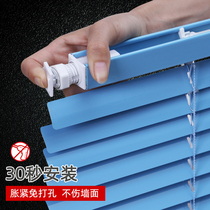 Aluminum alloy blinds curtain non-perforated toilet bathroom kitchen waterproof shading lifting hand pull home