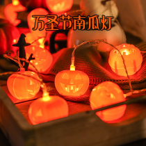 Halloween pumpkin lights ornament mall scene layout luminous props kindergarten atmosphere lights pumpkin