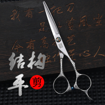 Kalaipao Asakusa Japanese style haircut flat scissors QCX55 short hair structure wet hair cutting haircut hair special scissors