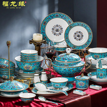 Fulongyuan dish set Household Jingdezhen ceramic bone China high-end enamel color tableware Chinese dish combination