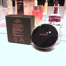 Oberley Opeley counter Light Light Air Cushion Foundation 14g modified skin tone sunscreen light and thin