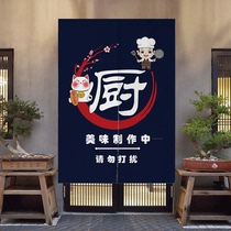 Custom Japanese-style anti-fume kitchen curtain Hotel restaurant personality partition half curtain Decorative occlusion fabric hanging curtain