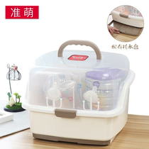 Drying rack storage box baby baby bottle storage box disinfection transparent drain flap newborn products tableware