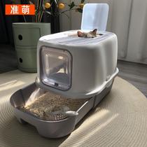 Drawer type cat litter Basin fully enclosed cat toilet anti-splash cage kitten extra-large top-in odor