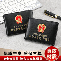 Leather drivers license leather case driving license motor vehicle drivers license cover cowhide two-in-one certificate clip female men