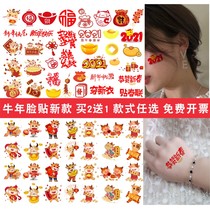 2021 New Year face sticker tattoo sticker Chinese element ingot Ox Year auspicious children cute tattoo sticker