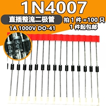 100 1N4007 Rectifier Diodes 1A 1000V High Voltage DO-41 Package New
