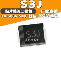 Shoot 1 piece=20pcs S3J 3A 600V SMD rectifier diode SMC DO-214AB 