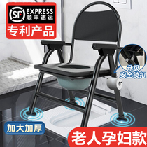 Elderly toilet chair Elderly disabled patient foldable toilet toilet stool stool Pregnant woman household toilet