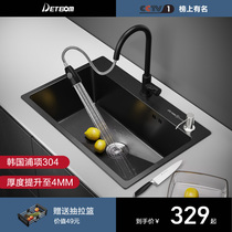 Detbom export original black 304 stainless steel nano sink Single tank kitchen sink sink sink sink